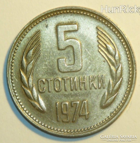 5 Sztotinki - Bulgária - 1974.