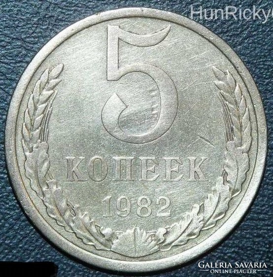 5 Kopek - 1982. Szovjetunió  