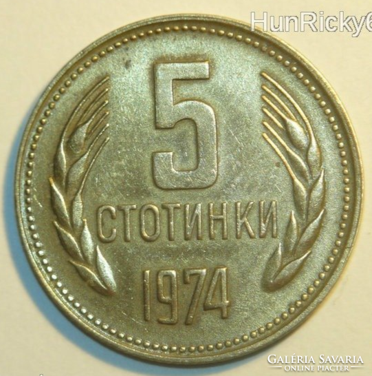5 Sztotinki - Bulgária - 1974.
