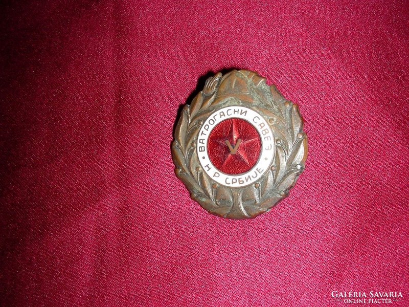 Szerb tűzoltó kitüntetés 1950