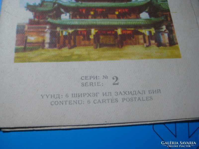 Mongol papír régiség , idegen forgalmi , füzetecske , az ötvenes évekből