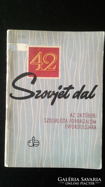 42 Soviet songs, sheet music