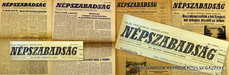 1984 március 24  /  NÉPSZABADSÁG  /  Régi ÚJSÁGOK KÉPREGÉNYEK MAGAZINOK Szs.:  9412