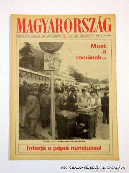 1990 április 20  /  MAGYARORSZÁG  /  Régi ÚJSÁGOK KÉPREGÉNYEK MAGAZINOK Szs.:  9786