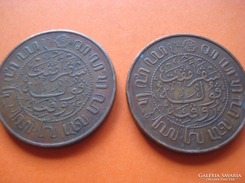 Indonézia   / Holland-India /  2 1/2  cent  1945  , 2 db ,    31 mm