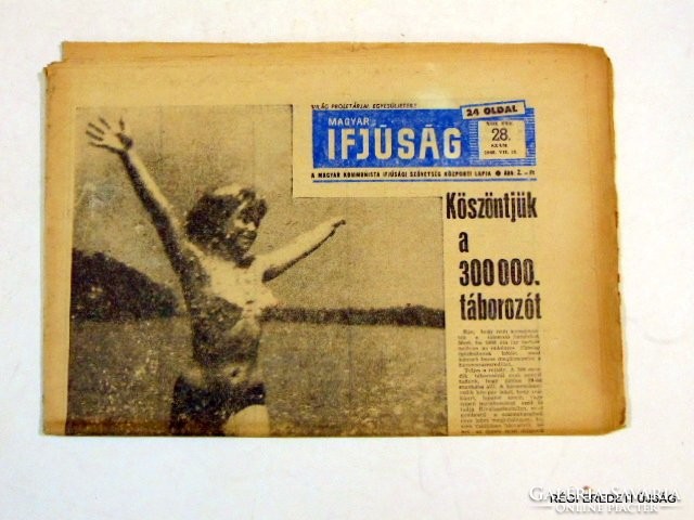 1969 július 11  /  MAGYAR IFJÚSÁG  /  SZÜLETÉSNAPRA RÉGI EREDETI ÚJSÁG Szs.:  6773