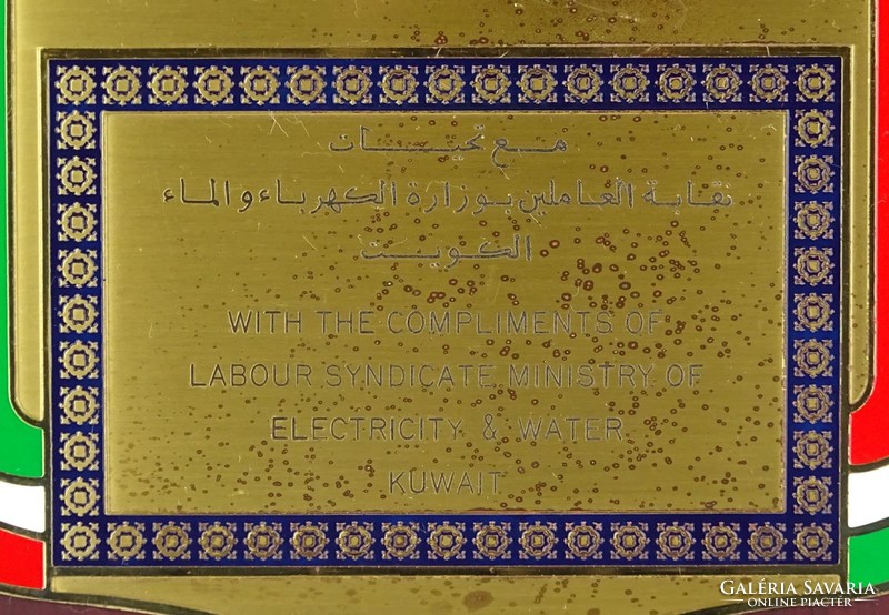 0X356 Kuwaiti emlékplakett 27 x 20 cm