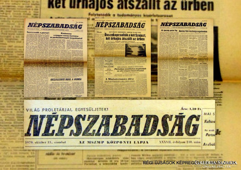 1976 október 23  /  NÉPSZABADSÁG  /  SZÜLETÉSNAPRA! RETRO, RÉGI EREDETI ÚJSÁG Szs.:  11224