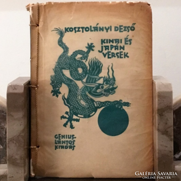 Dezső Kosztolányi - Chinese and Japanese poems - genius-lantos edition