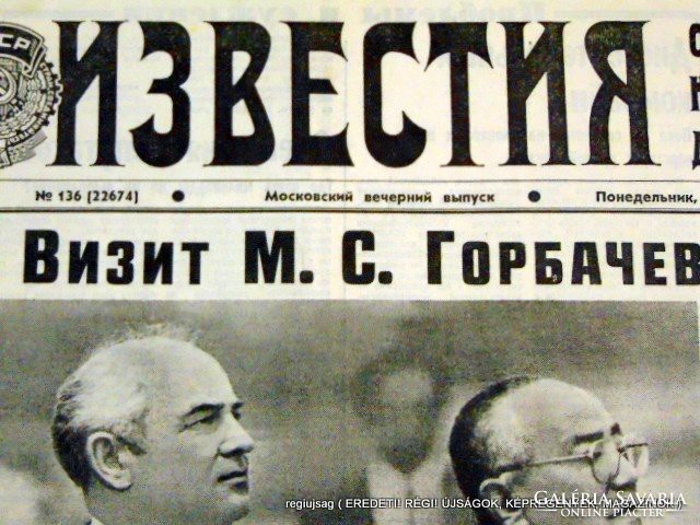 1989 3 15 / Russian newspaper! / No.: 12088