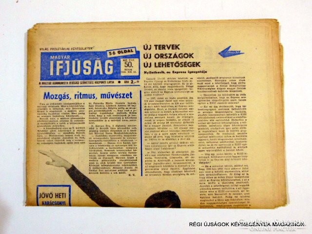 1968 december 13  /  MAGYAR IFJÚSÁG  /  SZÜLETÉSNAPRA! RÉGI, EREDETI ÚJSÁG. Szs.:  11767