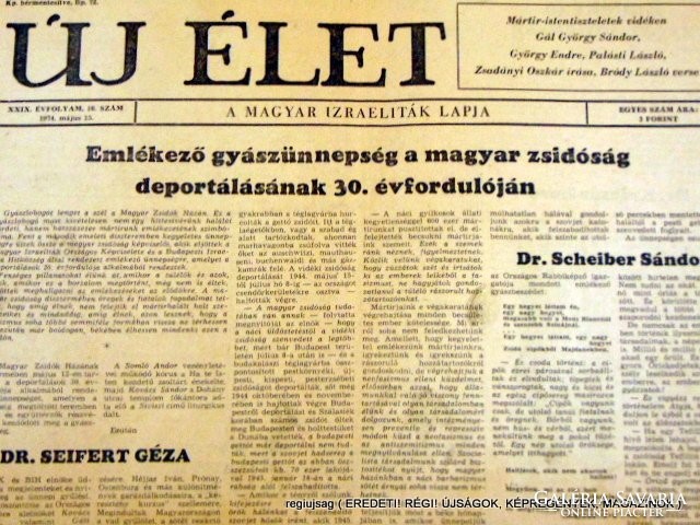 Gyászünnepség a magyar zsidóság deportálásának 30. évfordulóján  /  ÚJ ÉLET  