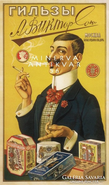 Orosz dohány cigaretta hirdetés plakát. Vintage/antik reklám plakát reprint