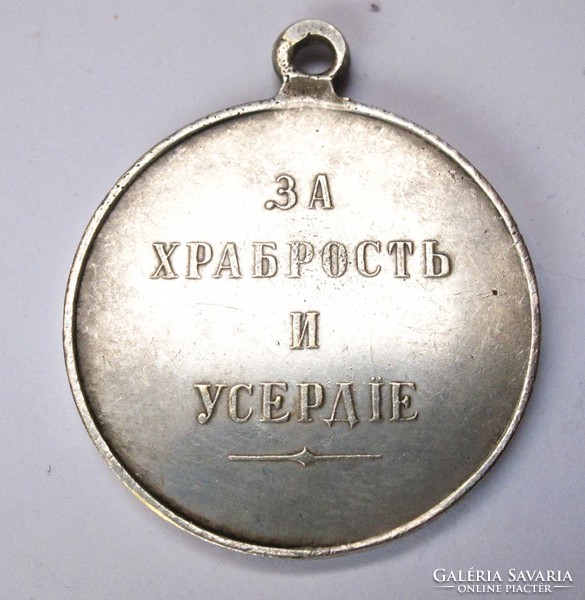 Russian medal, Alexander i.