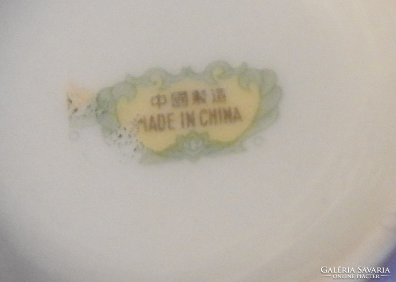 Memorial mug from Maria Zell - marked Chinese mug
