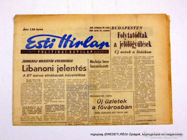 1980 április 19  /  Esti Hírlap  /  E R E D E T I, R É G I Újságok Szs.:  12646