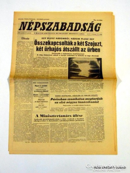 1984 március 15  /  NÉPSZABADSÁG  /  Régi ÚJSÁGOK KÉPREGÉNYEK MAGAZINOK Szs.:  9404