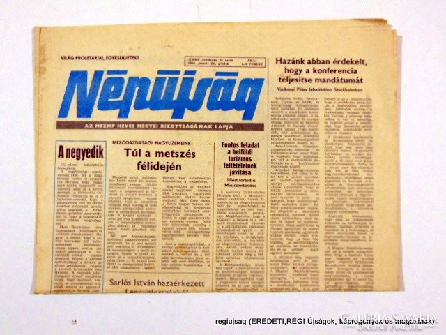 Birth Day! 20.01.1984 / / Folk newspaper / No. 12691