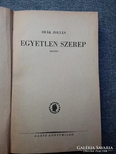 Deák Zoltán: Egyetlen szerep (1947)