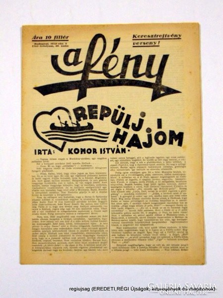 1932 10 5  /  Repülj hajóm. Komor István  /  A FÉNY  /  Szs.:  12553