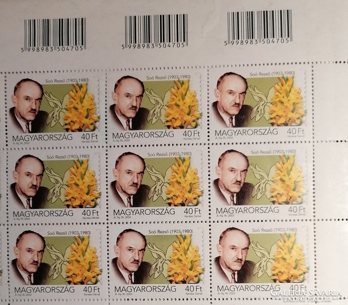Extremely rare stamp! 50pc arc! Misprint!!