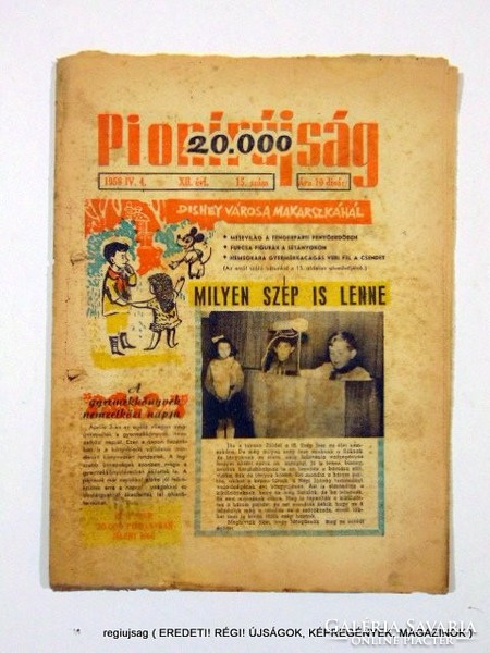 1958 április 4  /  Pionírújság  /  E R E D E T I, R É G I Újságok Szs.:  12320