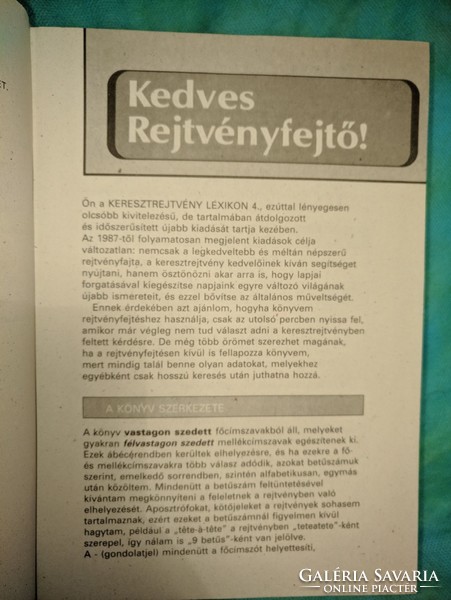 Király István: Keresztrejtvény lexikon 1994