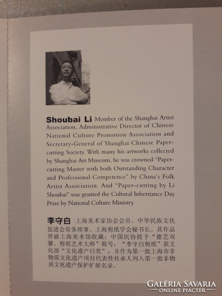 Shanghai Shikumen eredeti különleges képeslap mappa 14 db -os