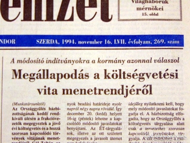 1994 november 16  /  Magyar Nemzet  /  SZÜLETÉSNAPRA! E R E D E T I, R É G I Újság Szs.:  12122