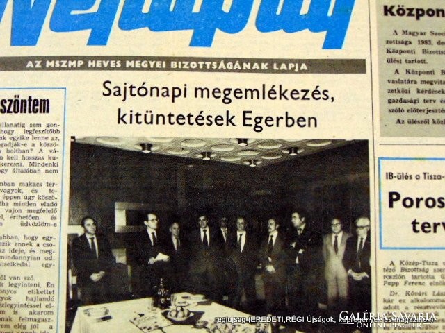 1983 december 8  /  NÉPÚJSÁG  /  SZÜLETÉSNAPRA! E R E D E T I, R É G I Újság Szs.:  12710