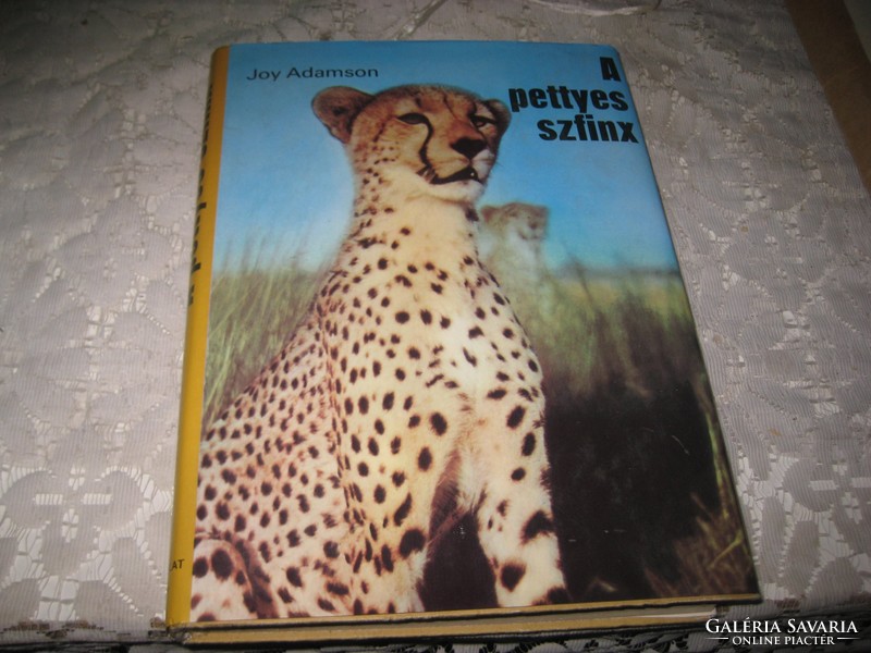 Joy Adamson: The Spotted Sphinx 1987. 240 on page . New condition !!