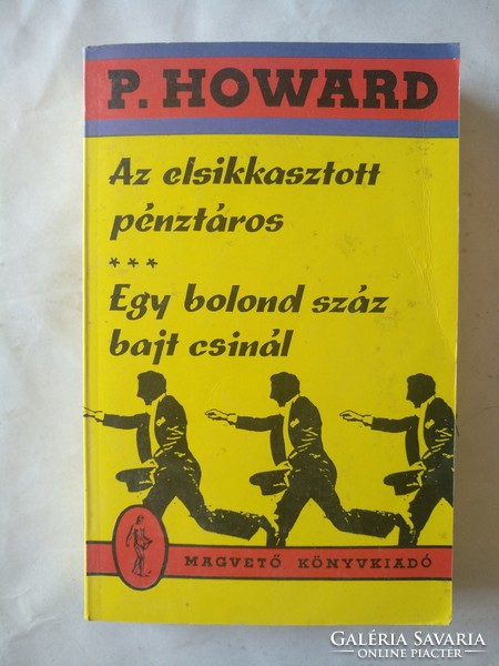 Howard, hider: the embezzled cashier, a fool does a hundred problems, recommend!