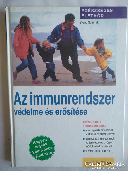 Protection and strengthening of the immune system, recommend!