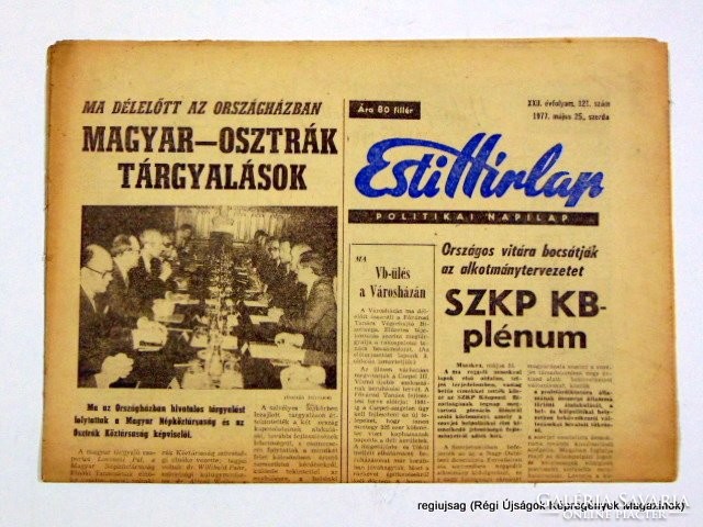 1977 május 25  /  Esti Hírlap  /  Régi ÚJSÁGOK KÉPREGÉNYEK MAGAZINOK Szs.:  14744