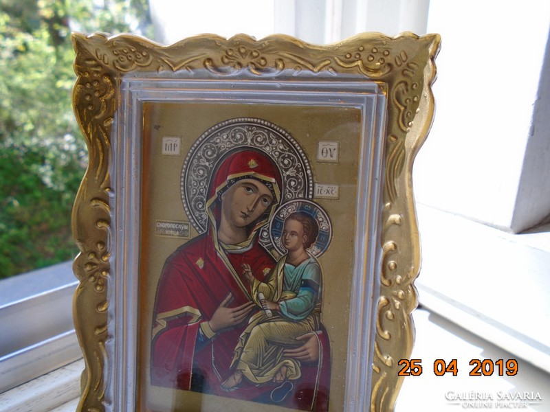 Gilded embossed wax frame icon 11.5x8.5 cm