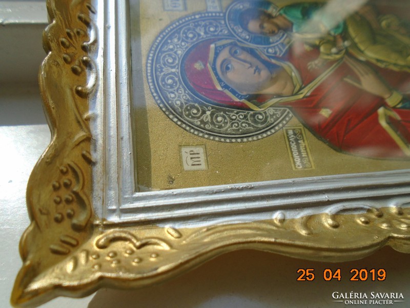 Gilded embossed wax frame icon 11.5x8.5 cm