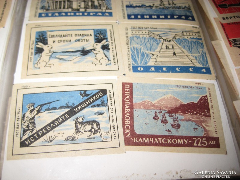 Match label collection from the late Su 60s