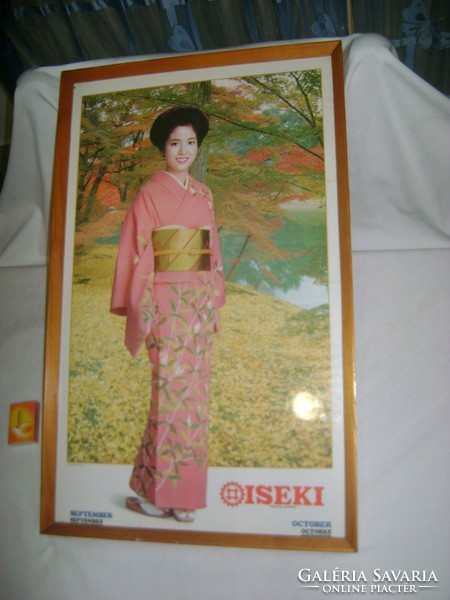 Picture framed under glass - Japanese woman