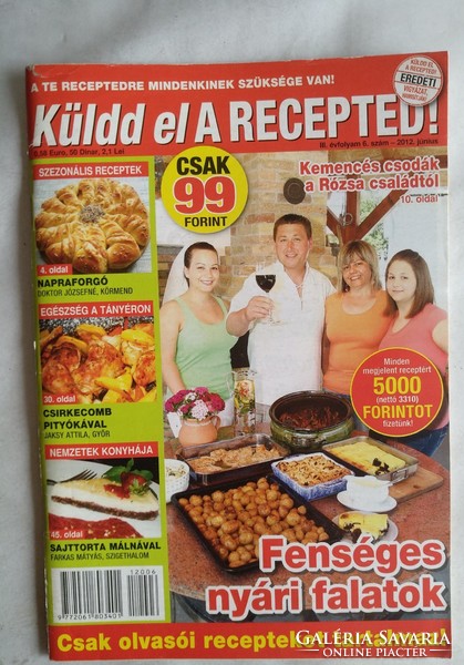 Send me your recipe! 2012/06. Negotiable