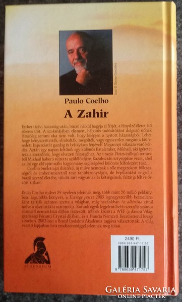 Coelho: the news., Negotiable!