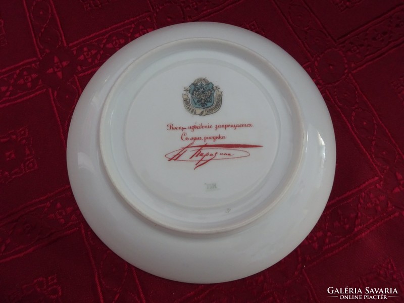 Orosz Kornyilov porcelán antik teáscsésze alátét. Orosz cár részére készített egyedi darab. Vanneki!