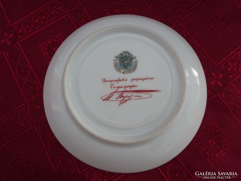 Russian kornyilov porcelain teacup placemat. A unique piece made for the Russian Tsar.