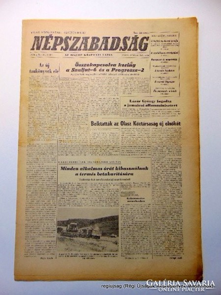 1978.07.11  /  Szaljut-6 és a Progressz-2    /  Népszabadság  /  Szs.:  15660