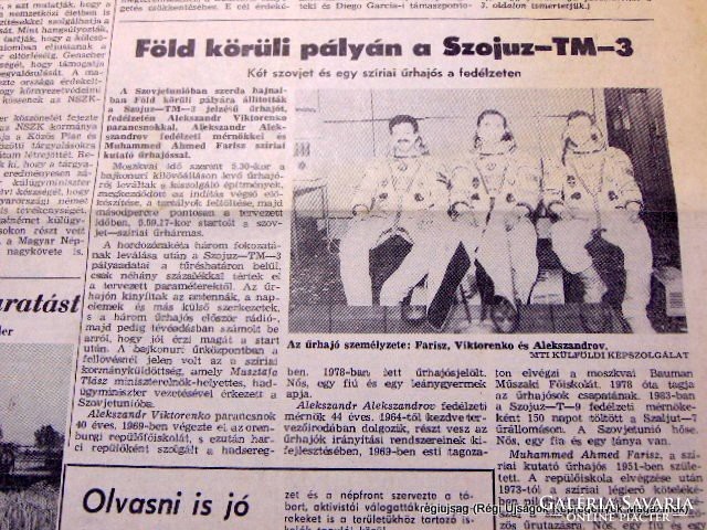 1987.07.23  /  Szojuz-TM-3    /  Népszabadság  /  Szs.:  15740