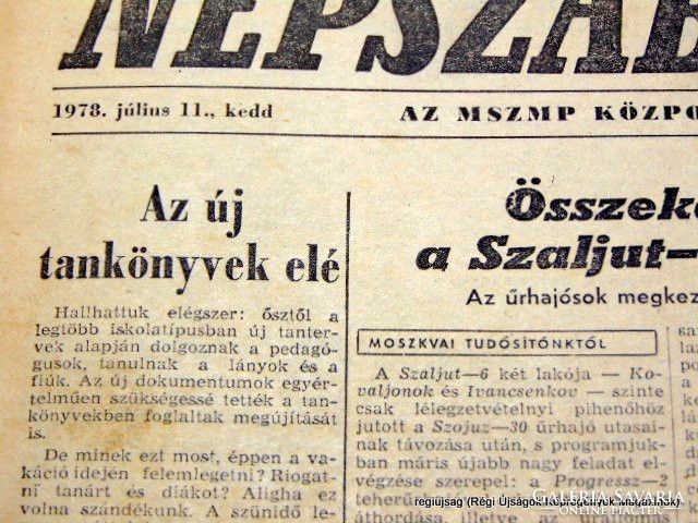 1978.07.11  /  Szaljut-6 és a Progressz-2    /  Népszabadság  /  Szs.:  15660
