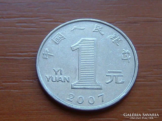 KÍNA CHINA 1 YUAN 2007 VIRÁG #