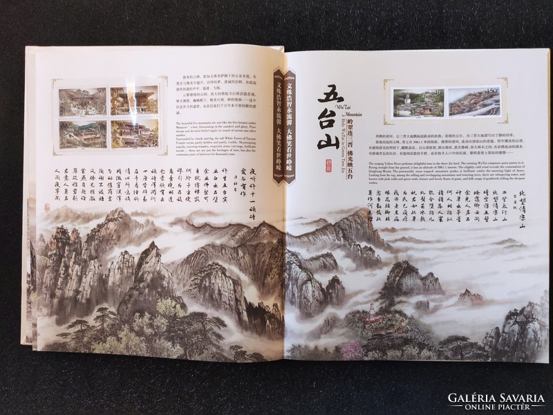 Luxus minőségű kínai selyem könyv!