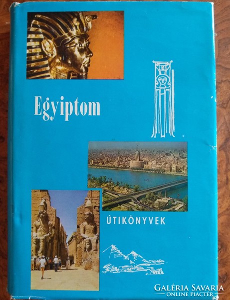 Egypt guidebook, negotiable!
