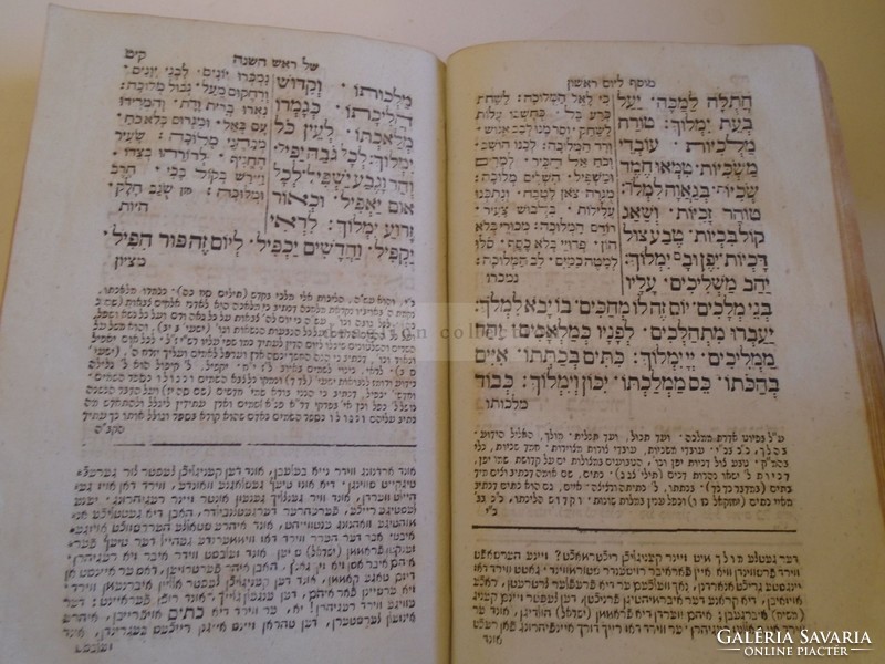 G028.1 Régi héber könyv - Machsor  - 1816 - Judaica -  Anton Schmid, Bécs 