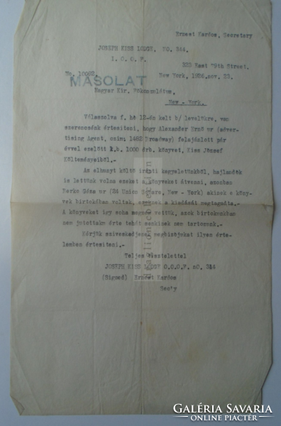 G028.69  Régi gépelt irat  Joseph KISS Lodge  New York - Ernest Kardos - Kiss József   1926